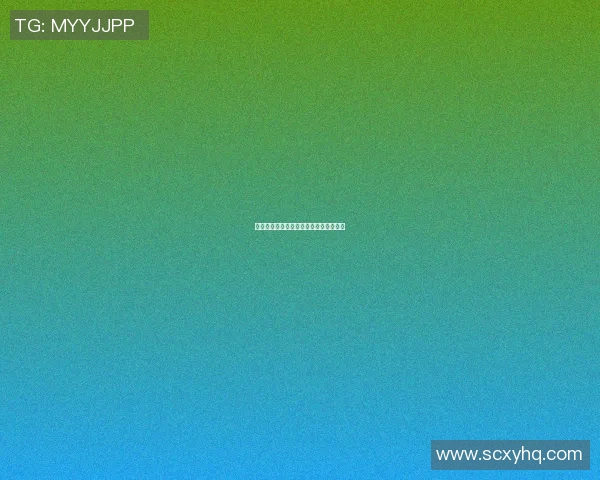 足球明星顾瑶的个人简介与精彩瞬间分享